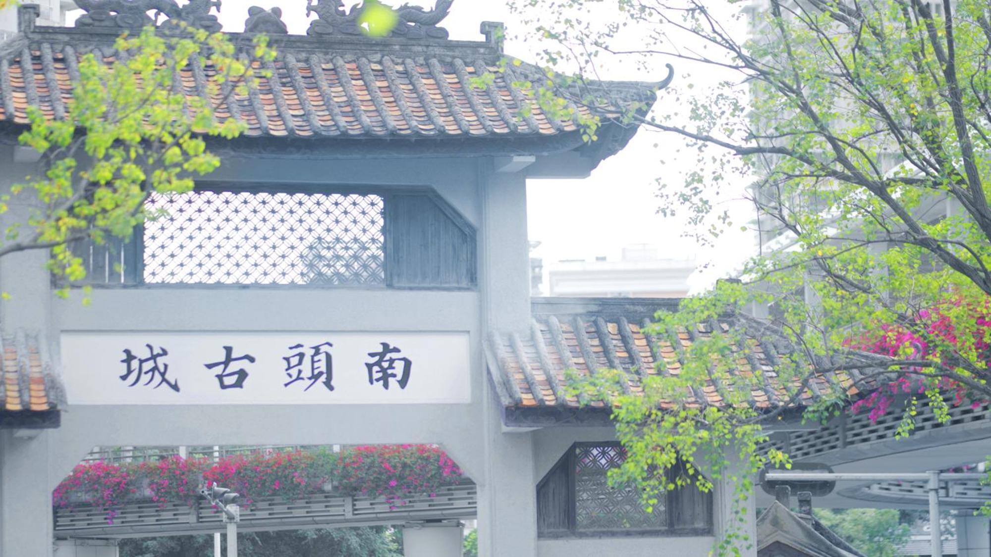 Hotel Indigo Shenzhen Overseas Chinese Town By Ihg Exterior photo